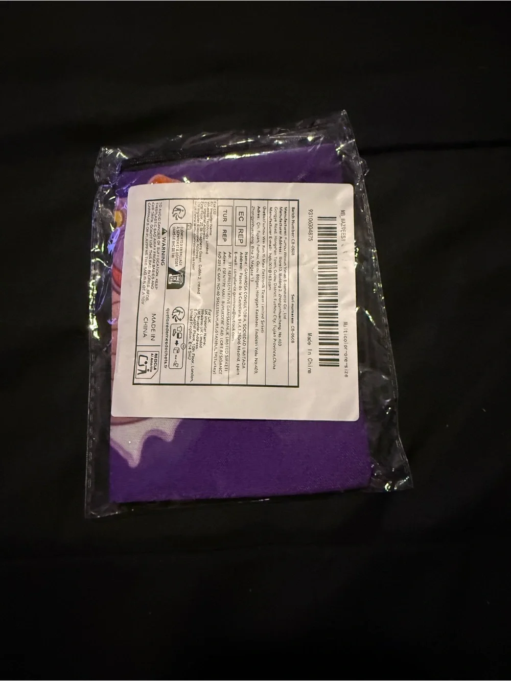 Figment Makeup Bag